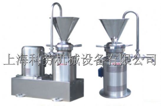 Colloidal Mill